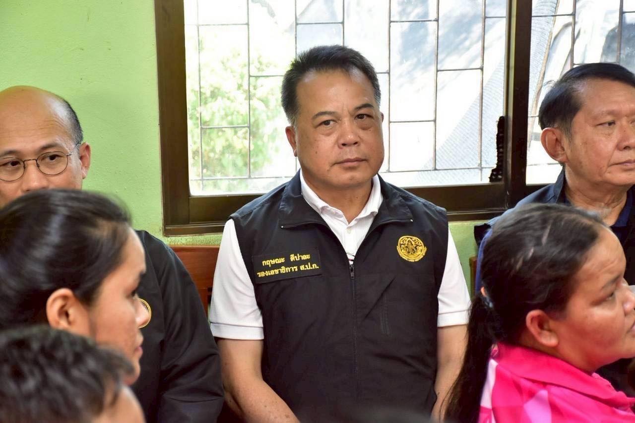 title - ส.ป.ก. ร่วมติดตามรัฐมนตรีช่วยว่าการกระทรวงเกษตรและสหกรณ์ (นางสาวปิยะรัฐชย์ ติยะไพรัช) ลงพื้นที่การตรวจราชการ ณ สหกรณ์แปรรูปกล้วยแปรรูป และตรวจเยี่ยมกลุ่มวิสาหกิจชุมชนข้าวชุมชนบ้านมนต์คีรี จังหวัดสุโขทัย